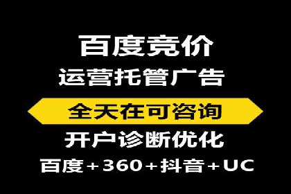 百度推广代运营的五大挑战及应对策略